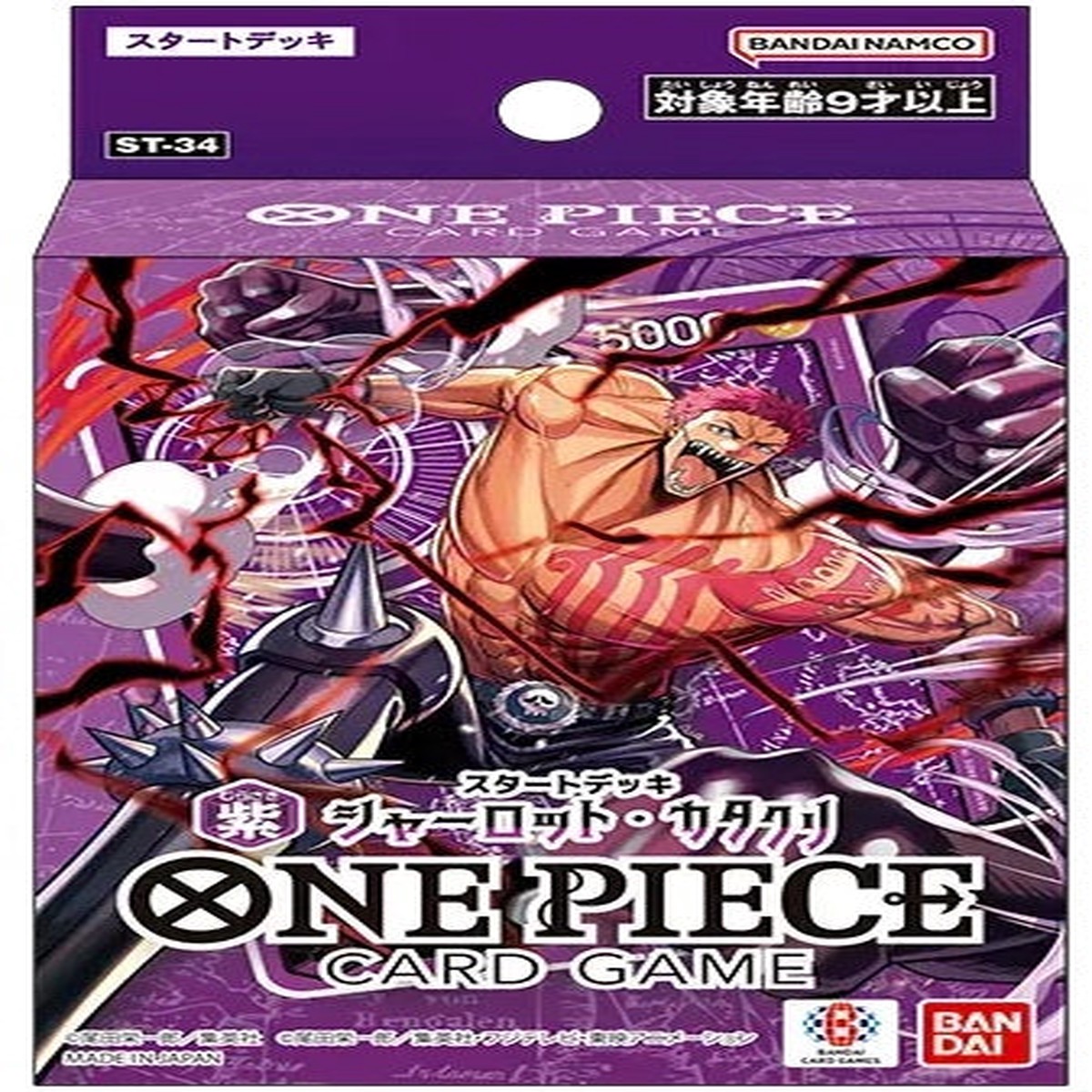 One Piece Card Game - Starter Deck - ST34 PURPLE Katakuri