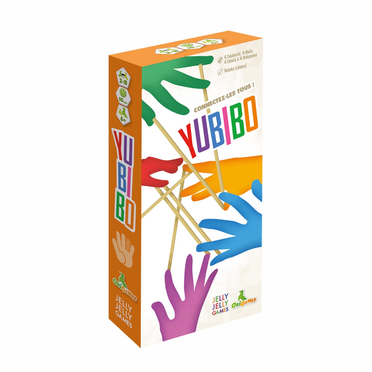 YUBIBO (French Edition)