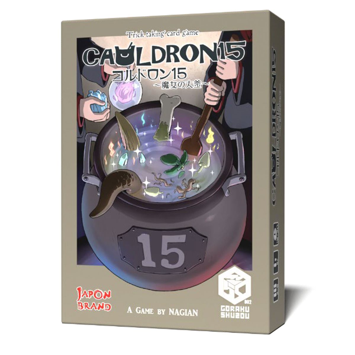 15 (Cauldron 15 ~Witch's Cauldron~)