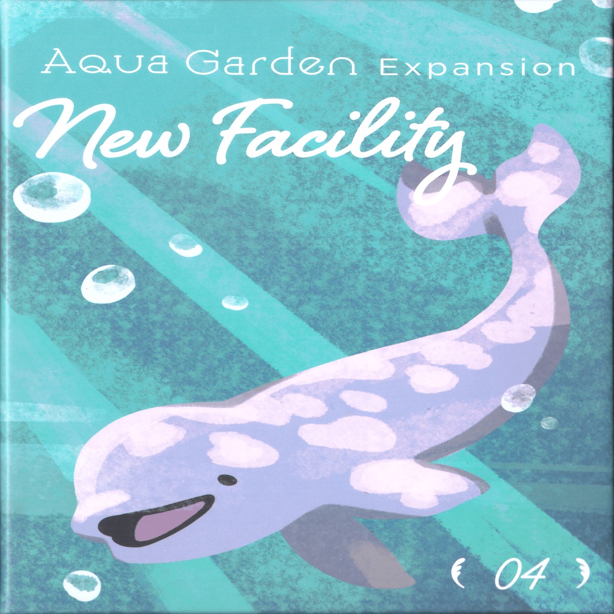 Aqua Garden: New Facility Expansion (Japanese Edition)
