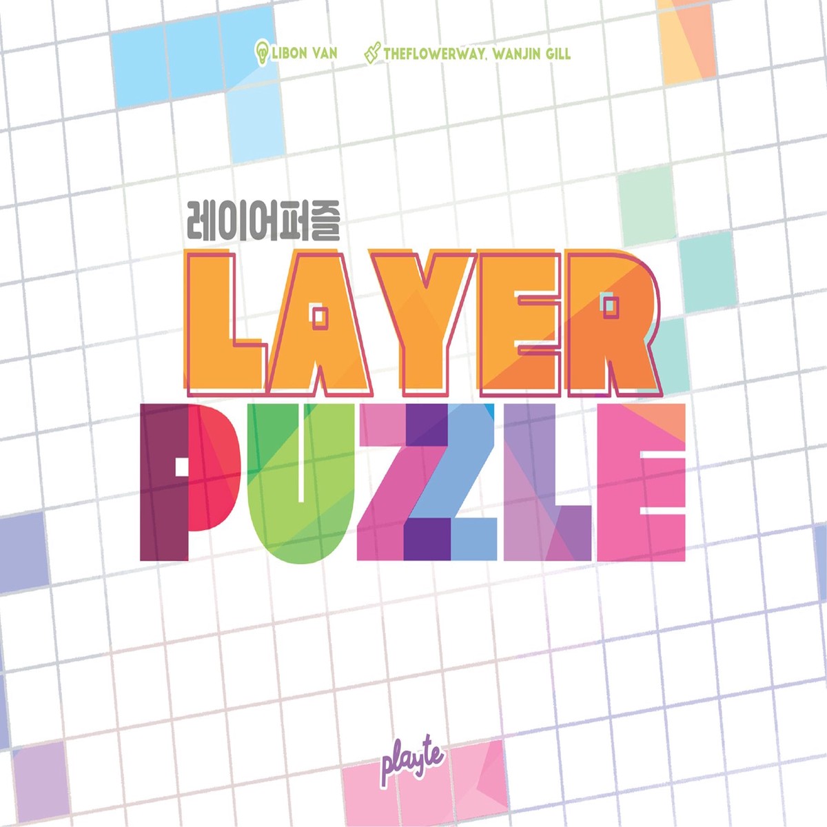 Layer Puzzle (Import)