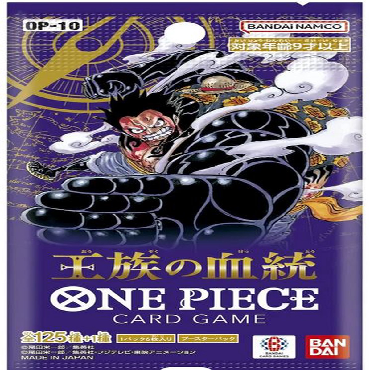 One Piece Card Game - Royal Blood (OP-10) Booster Pack
