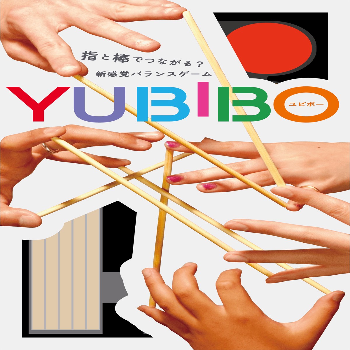 YUBIBO *PRE-ORDER*