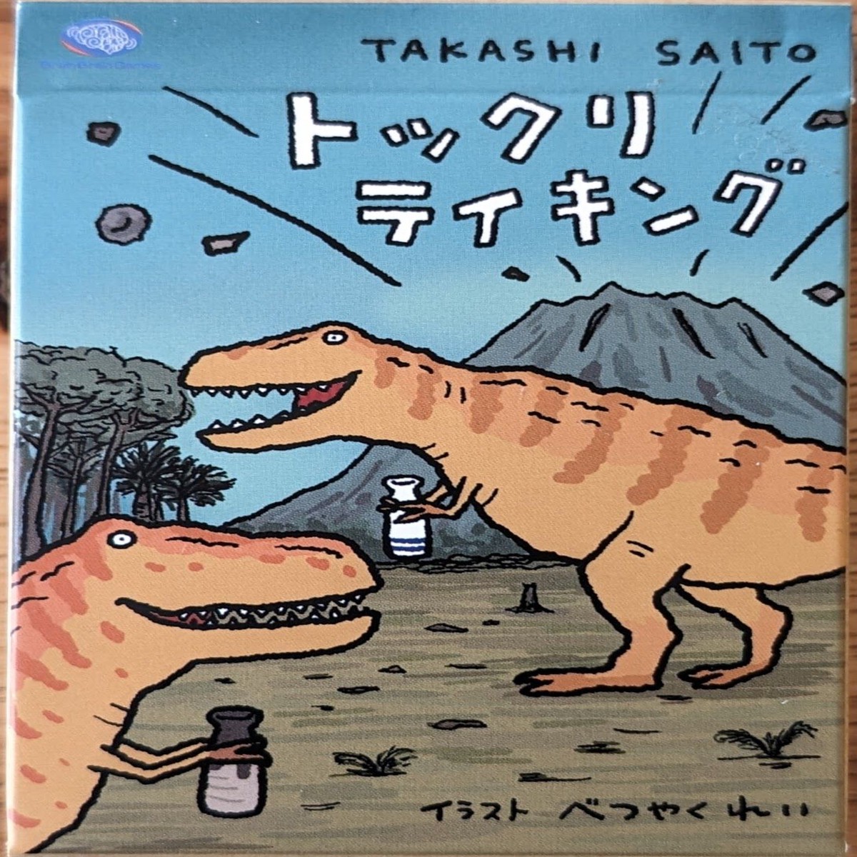 New Arrival Tokkuri Taking