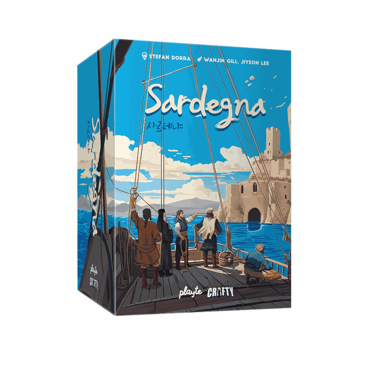 New Arrival Sardegna