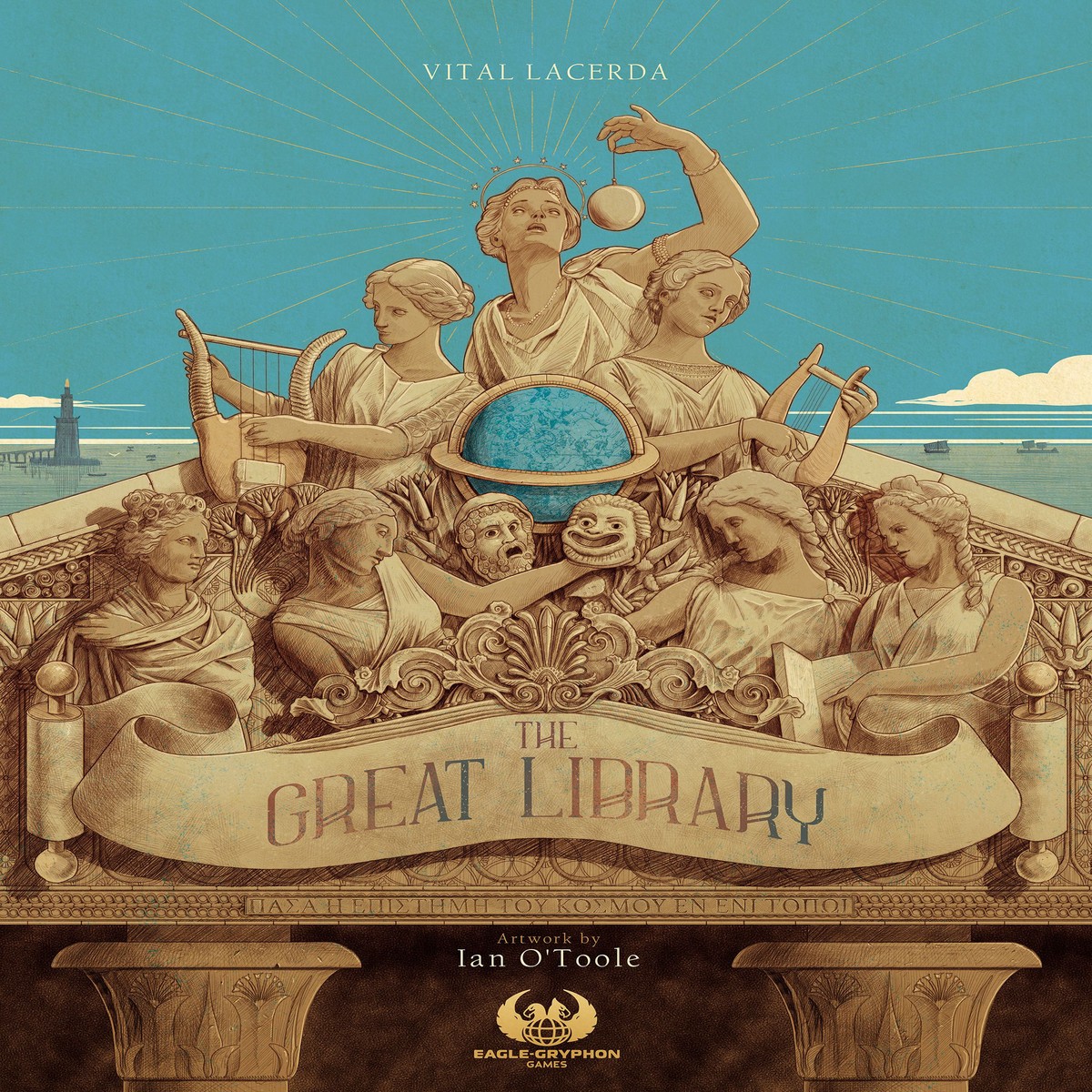 The Great Library (Kickstarter Edition includes Upgrade Pack) *PRE-ORDER*