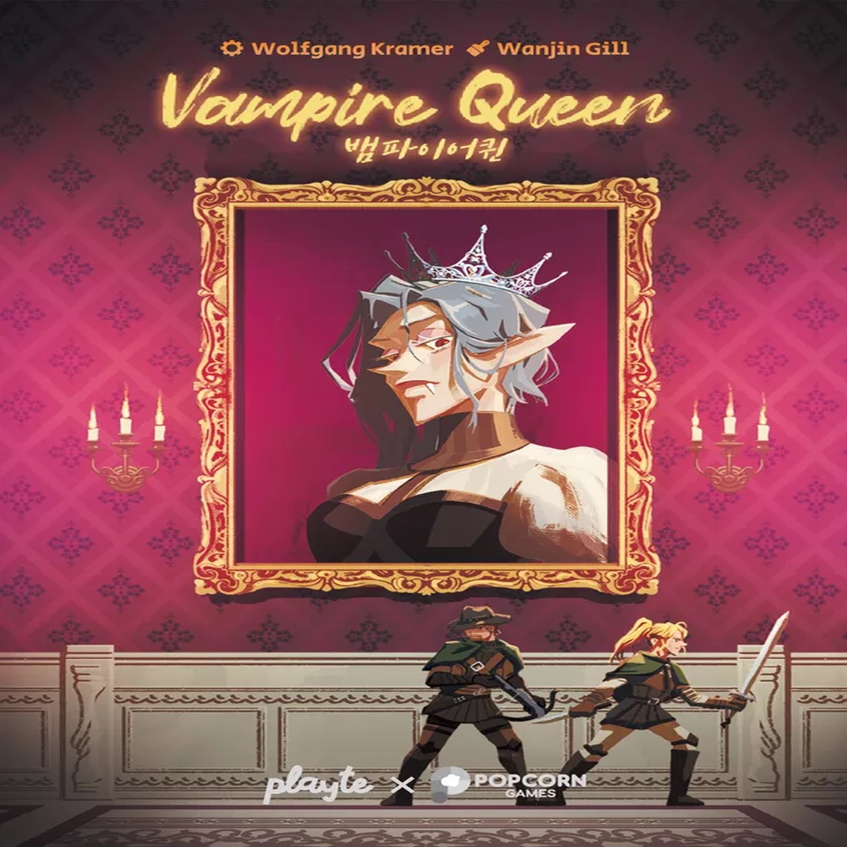 New Arrival Vampire Queen