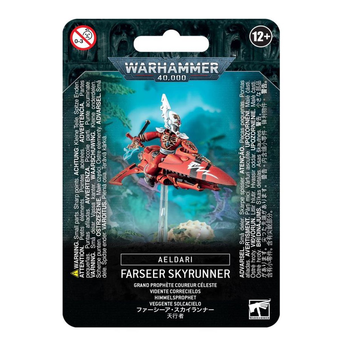 Warhammer 40K Aeldari: Skyrunner