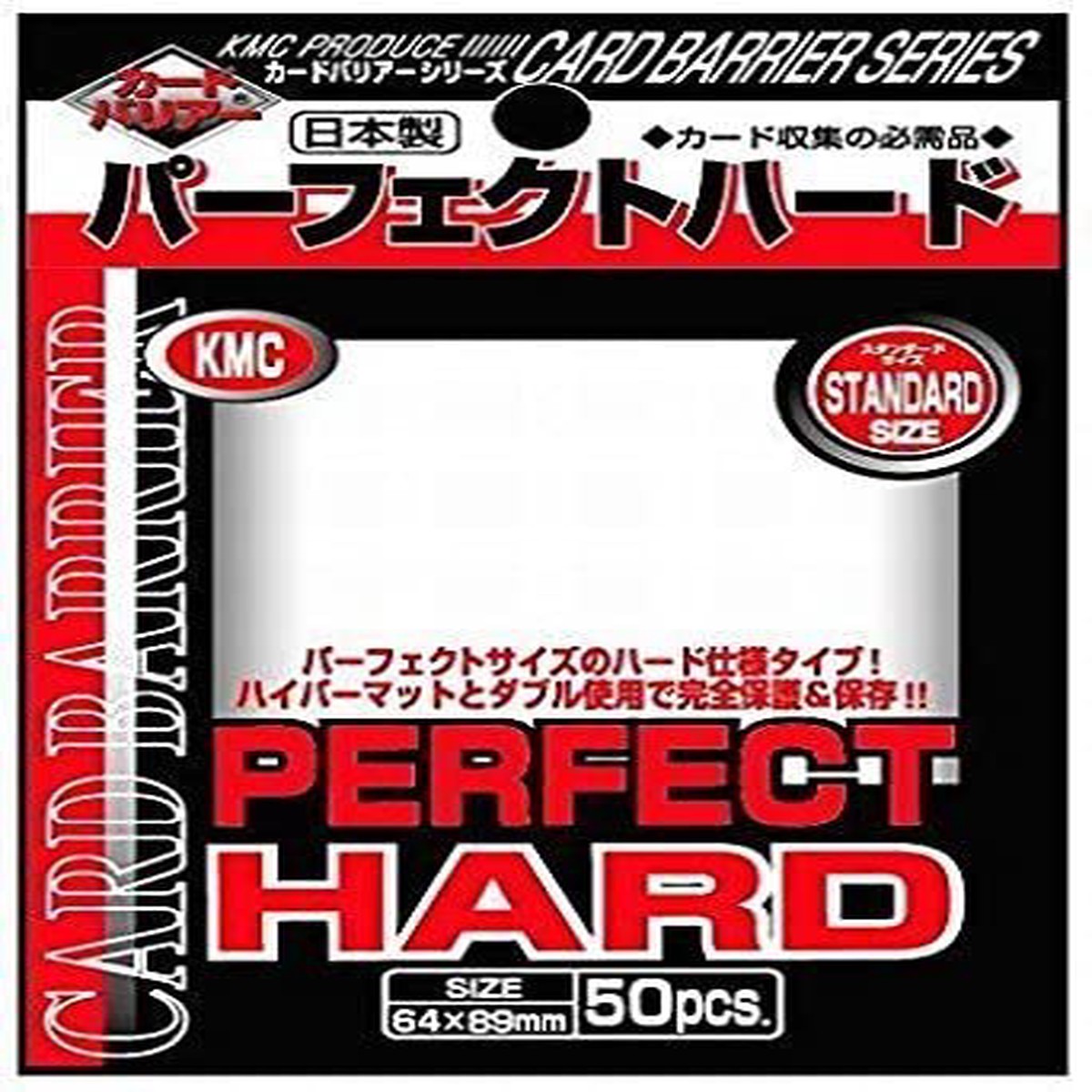 KMC Standard Card Sleeves 50ct Perfect Hard