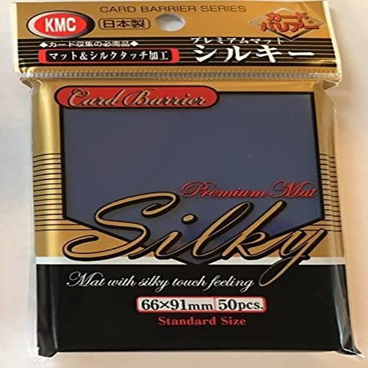 KMC Standard Card Sleeves 50ct Silky Matte Blue