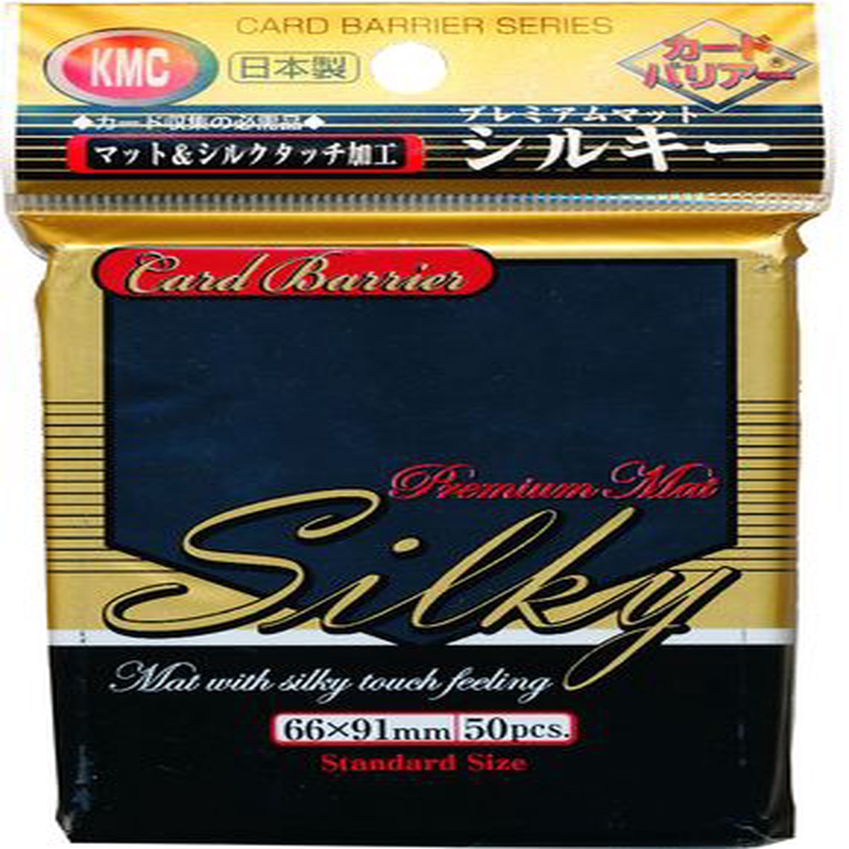 KMC Standard Card Sleeves 50ct Silky Matte Black
