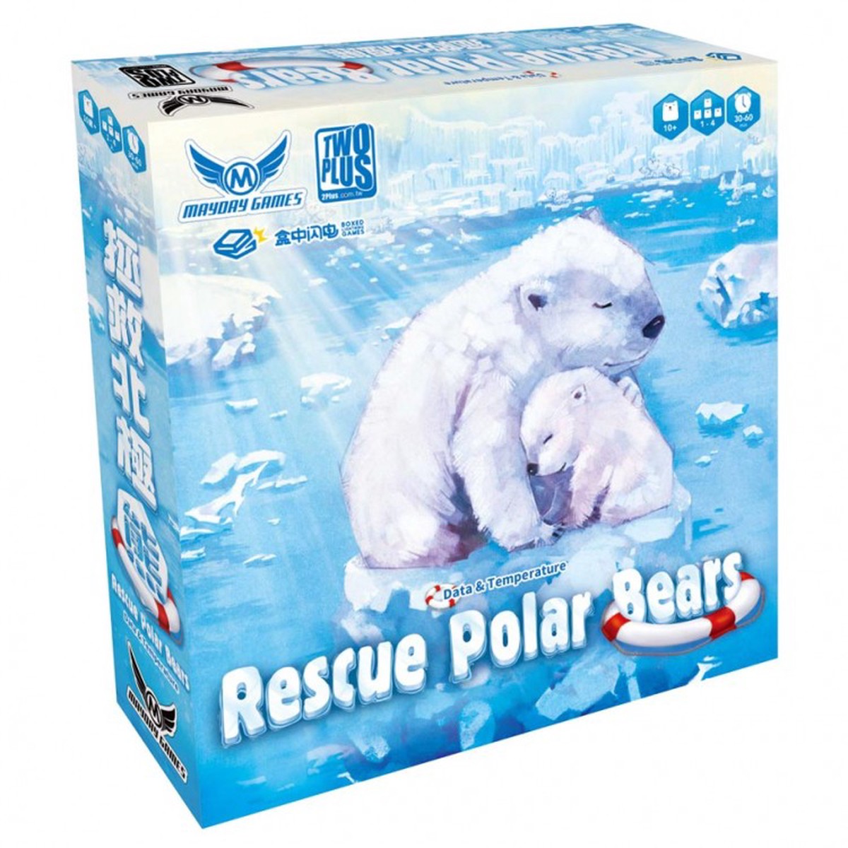 Rescue Polar Bears
