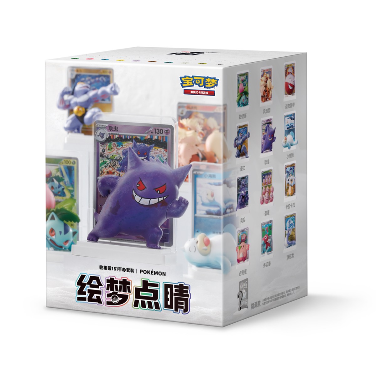Pokemon TCG: Pokemon Dream Figures gift box