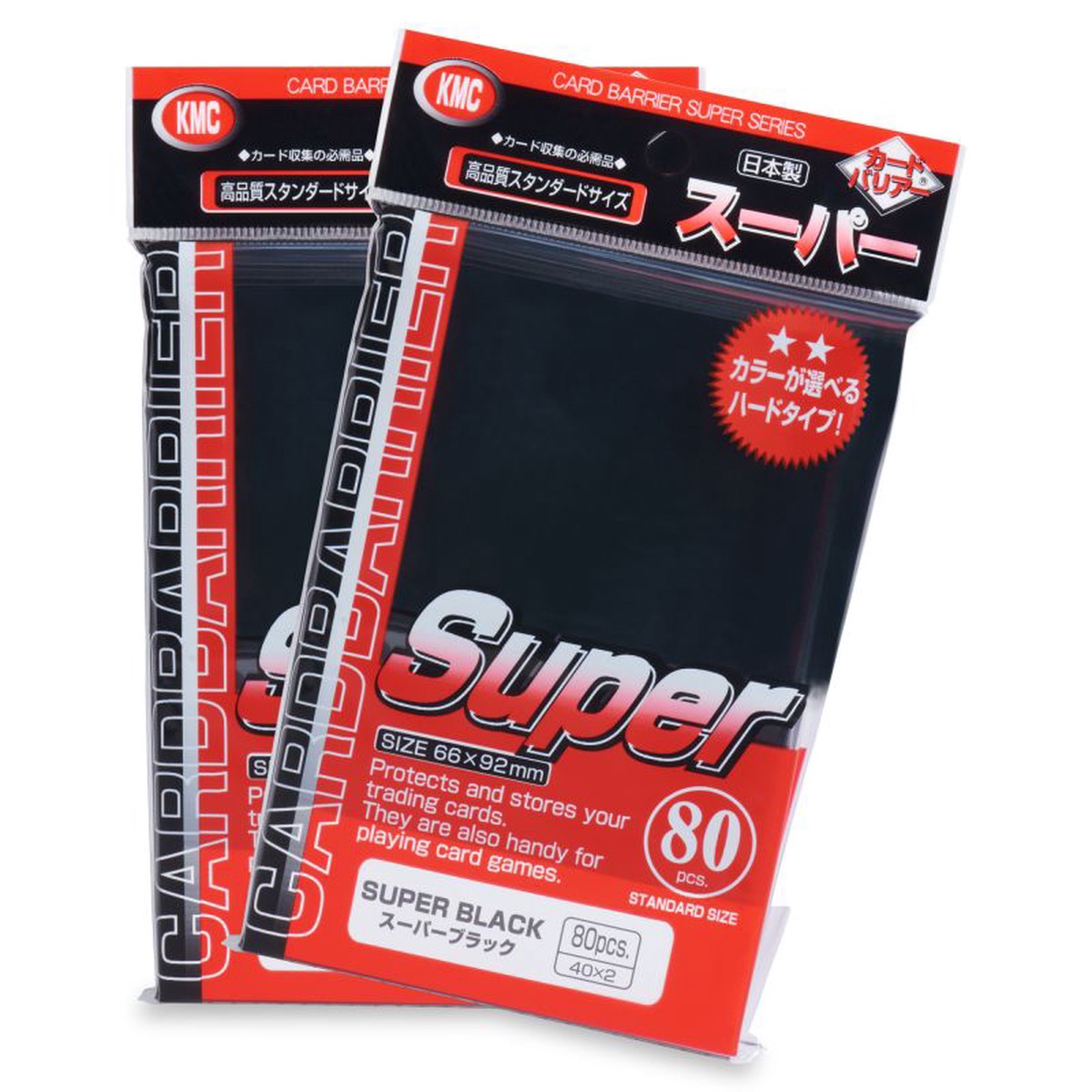 KMC 80ct Standard Card Sleeves Super Black