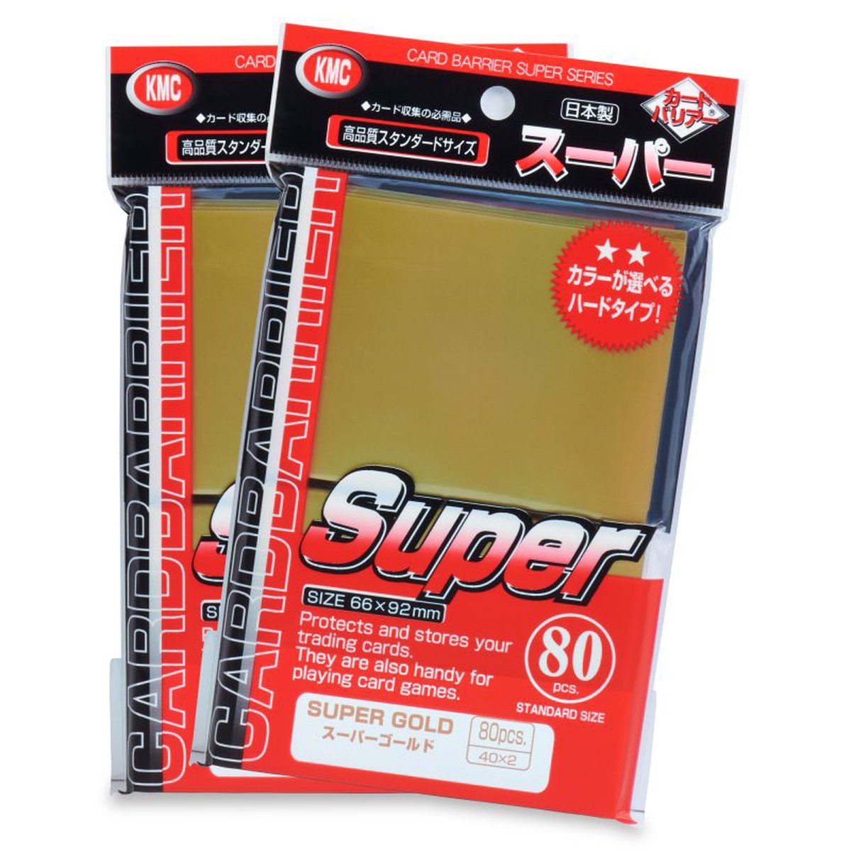 KMC 80ct Standard Card Sleeves Super Gold