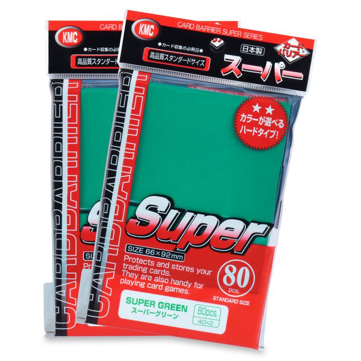 KMC 80ct Standard Card Sleeves Super Green