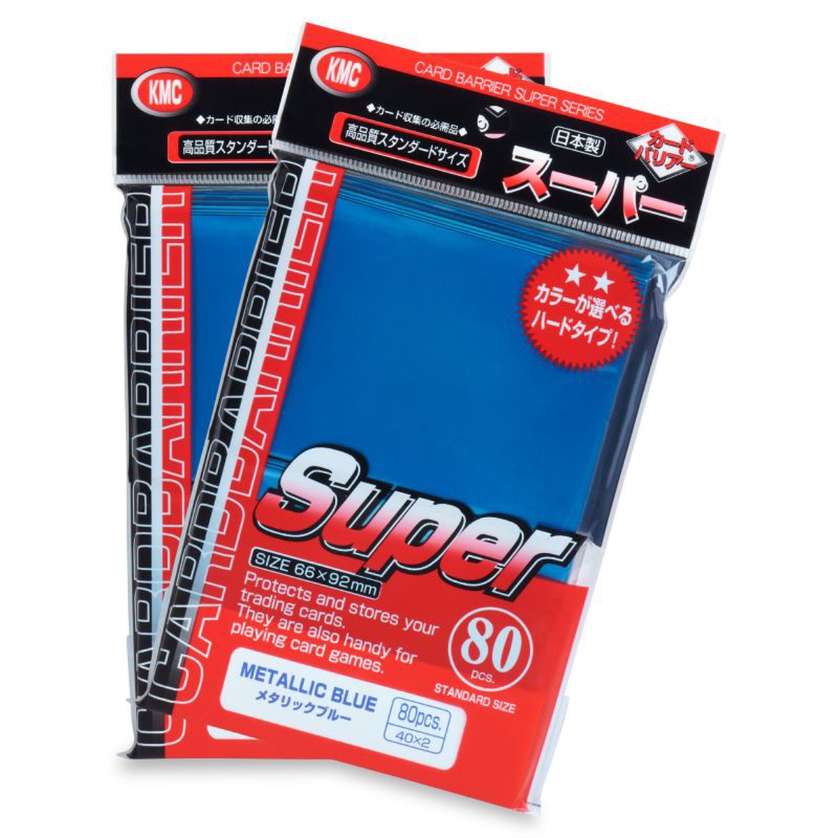 KMC 80ct Standard Card Sleeves Super Metallic Blue