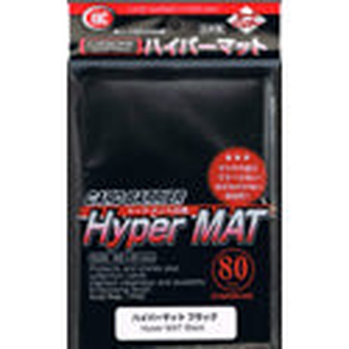 KMC Standard Card Sleeves 80ct Hyper Matte Black