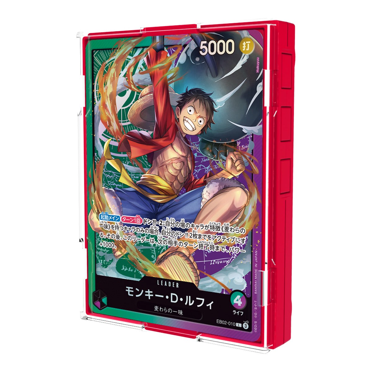 ONE PIECE TCG: Sound Loader: Luffy Edition 2025