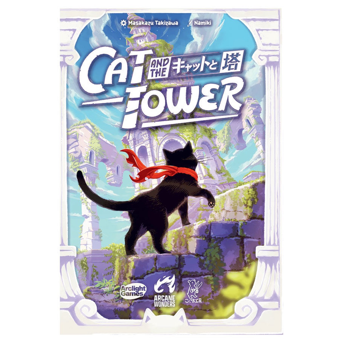 Hot Sale Cat and the Tower