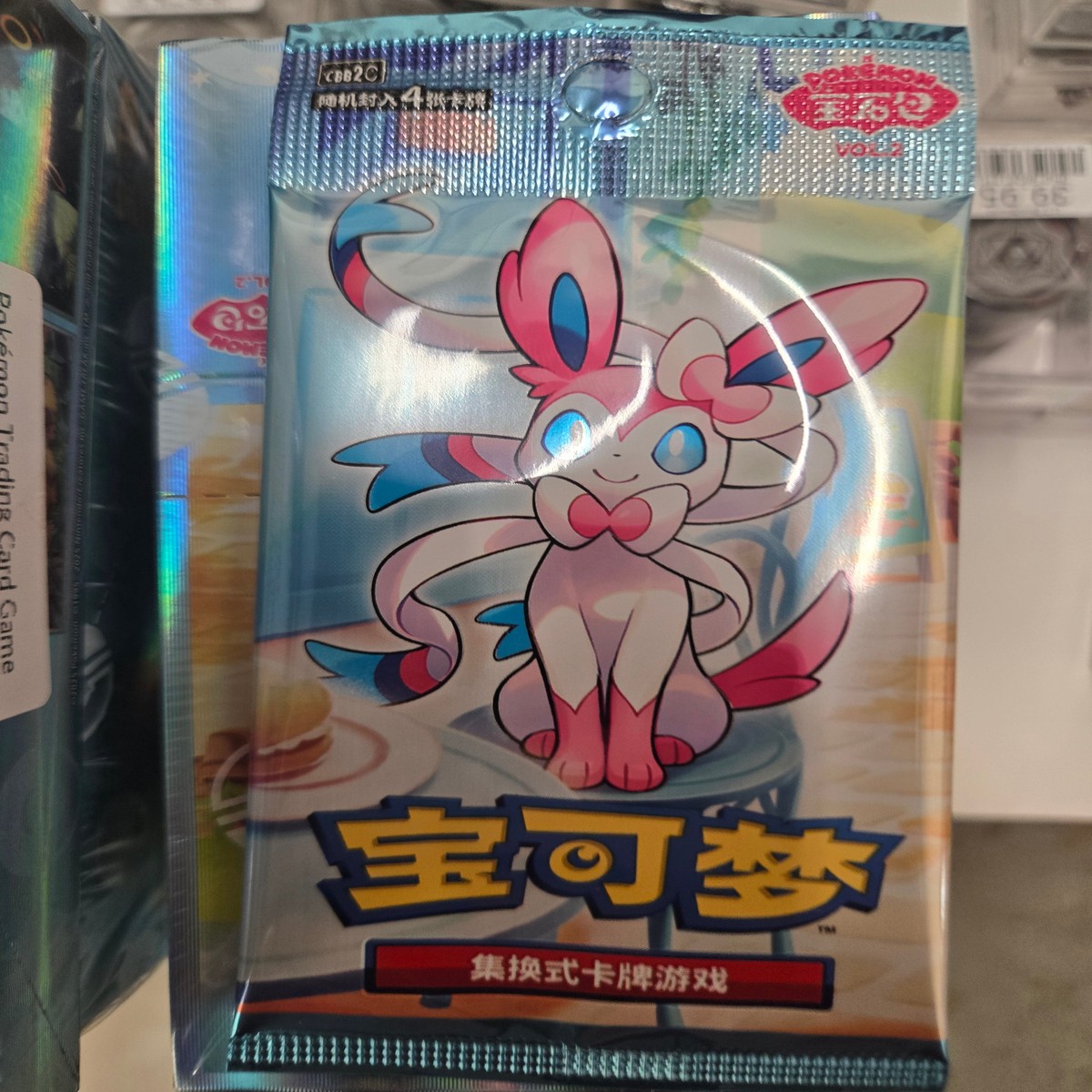 Pokemon TCG: Master Ball Holo Battle Booster Gem Pack 2 (Simplified Chinese)(15ppb)