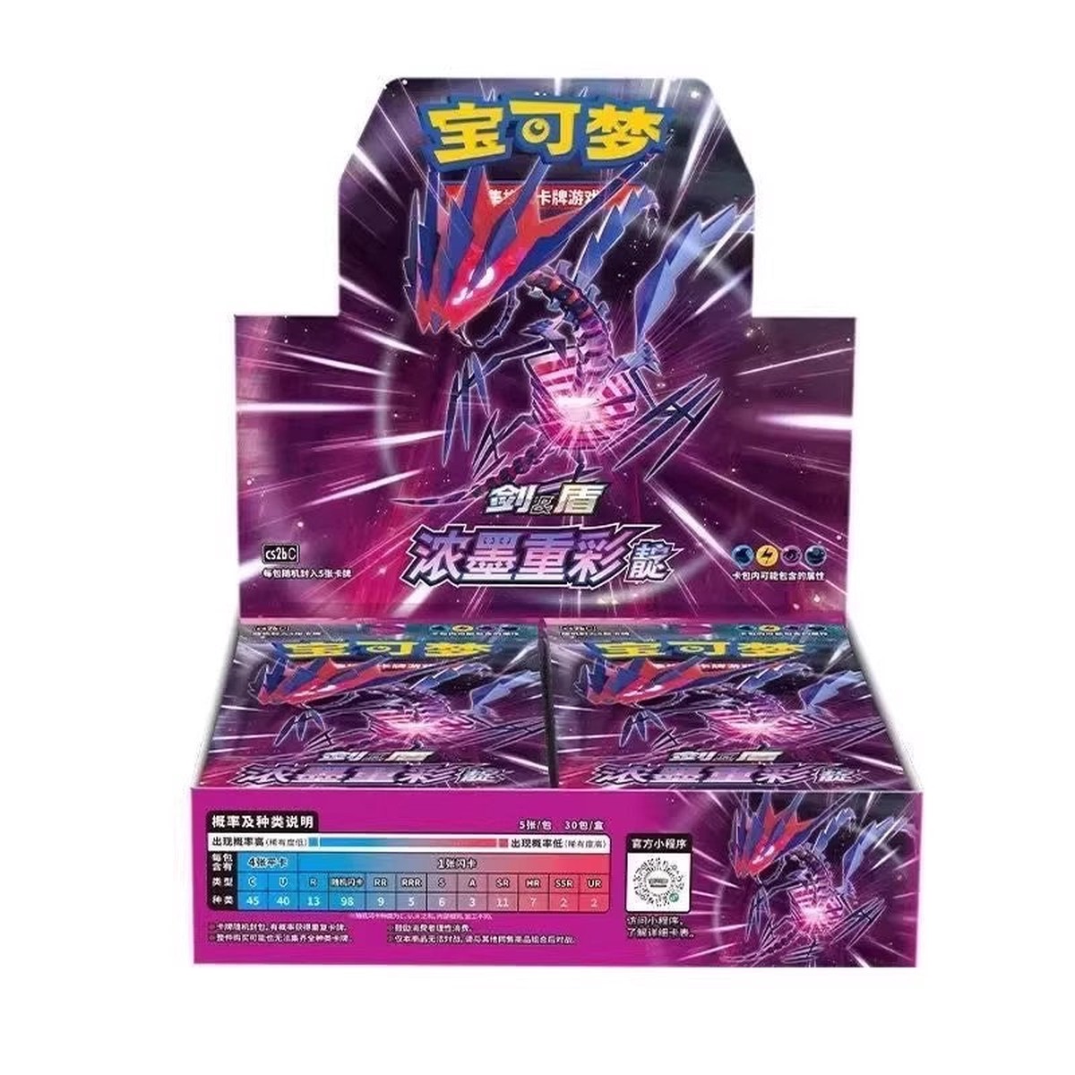 Pokemon TCG: Vivid Portrayals: Indigo Booster (Simplified Chinese)
