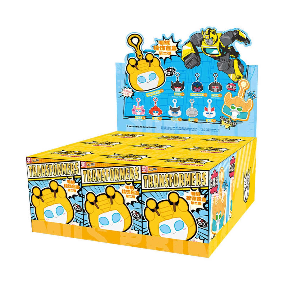 Transformers Plush Keychain Series 2 Blind Box