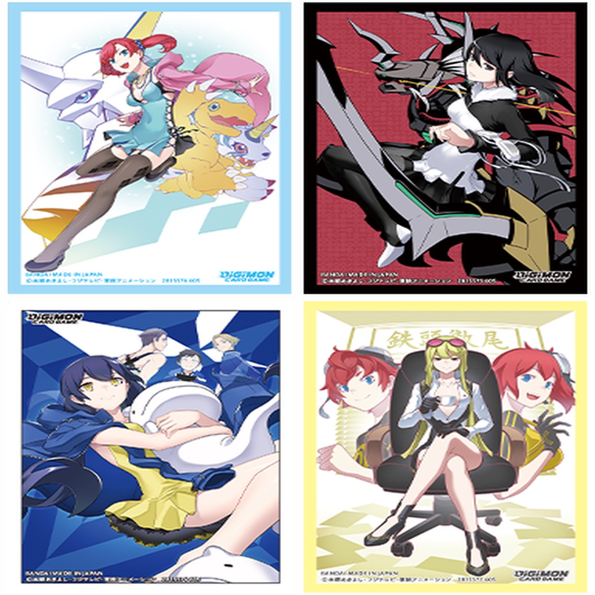 DIGIMON CARD GAME: OFFICIAL SLEEVE ASSORTMENT 02 (4 options)