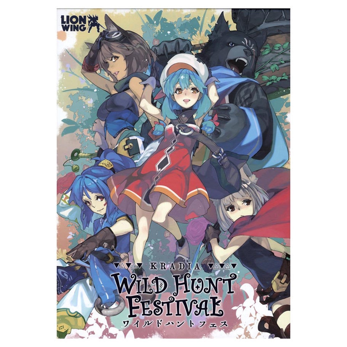 Hot Sale Kradia: Wild Hunt Festival