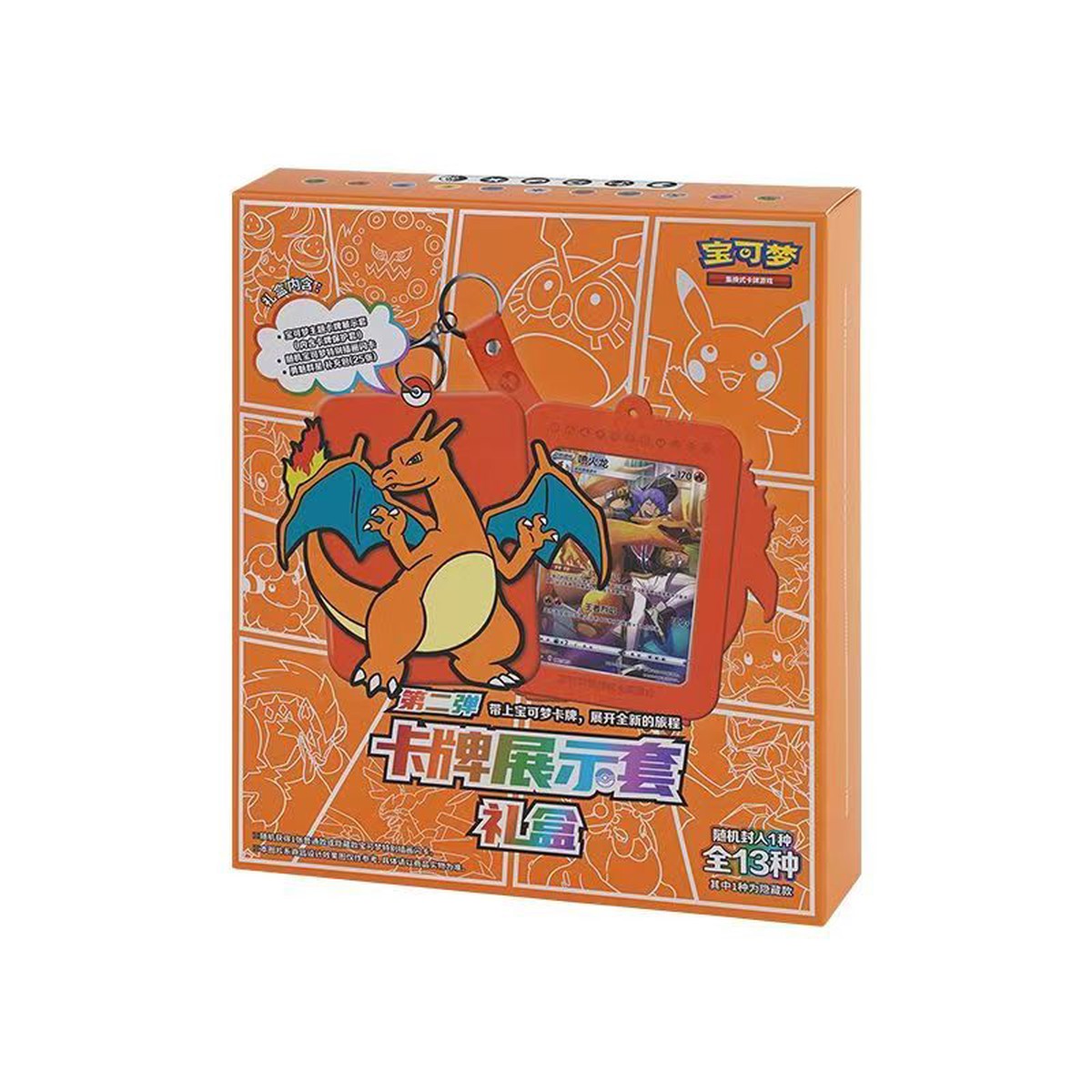 Pokemon TCG S-Chinese Nine Colors Gathering Card Display Frame Gift Box