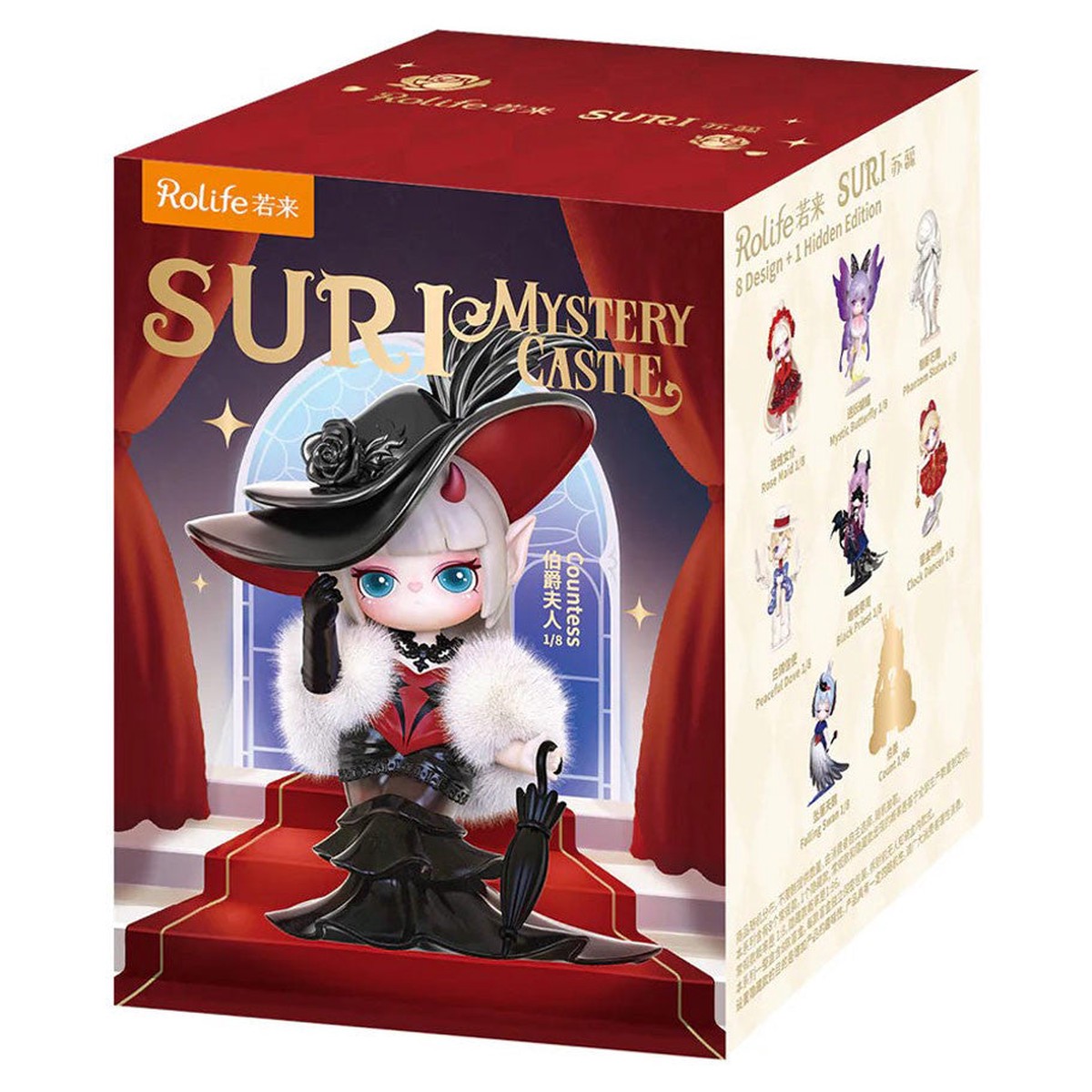 Suri Mystery Castle PDQ