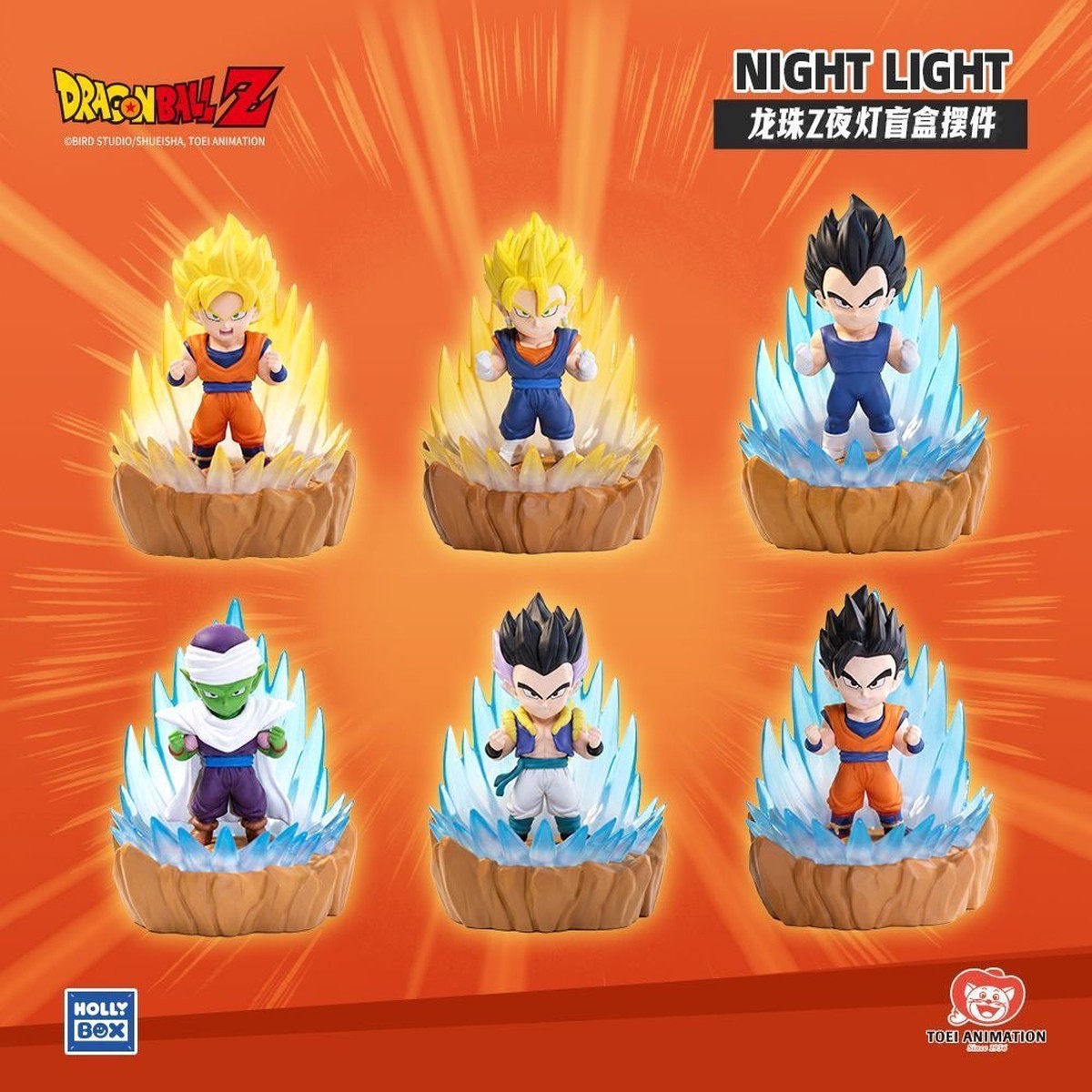 Dragon Ball Z Night Light Blind Box Figure