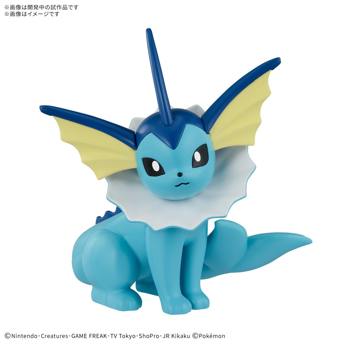 Pokepla: Quick!! - Vaporean