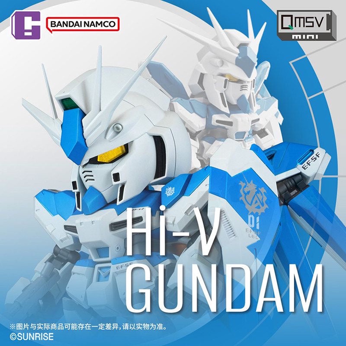 QMSV Mini Hi-V Gundam Series Blind Box