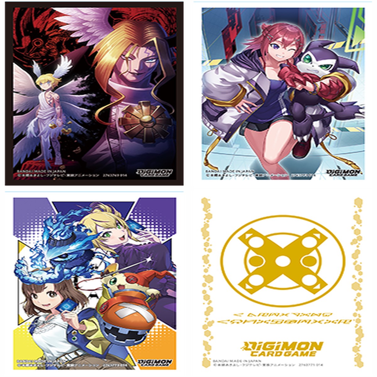 Digimon TCG Official Sleeve Assortment V1 2025 (4 options)