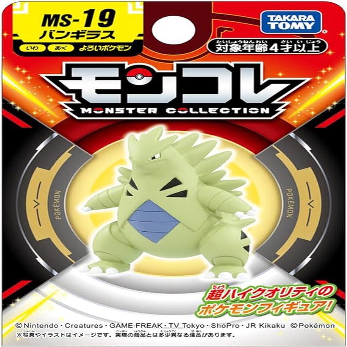 Takara Tomy Pokemon Moncolle Figure: MS-19 Tyranitar