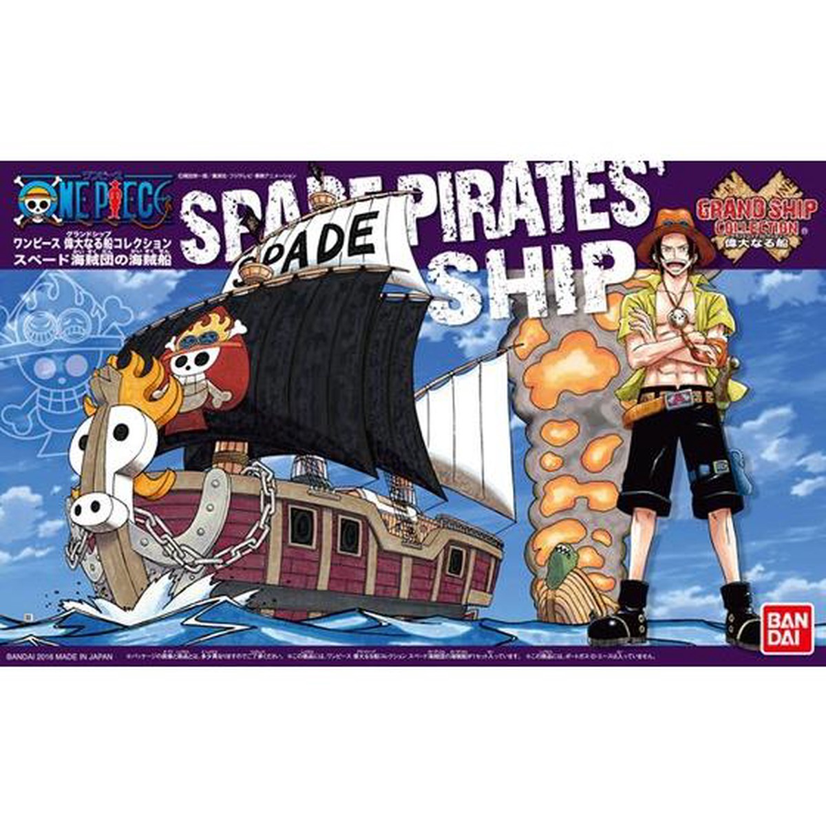 One Piece Grand Ship Collection Model Kit: Spade Pirates' Ship