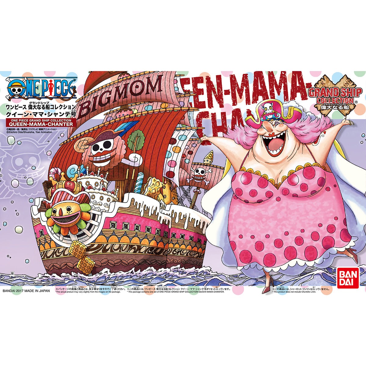 One Piece Grand Ship Collection Model Kit: Queen-Mama-Chanter