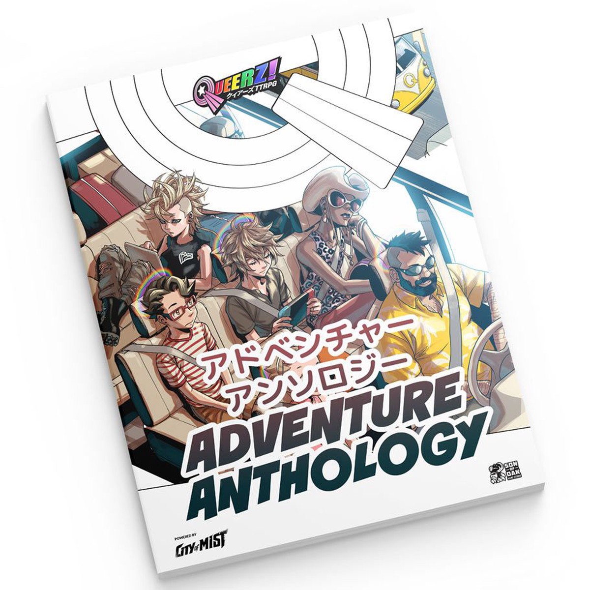 Queerz! Adventure Anthology
