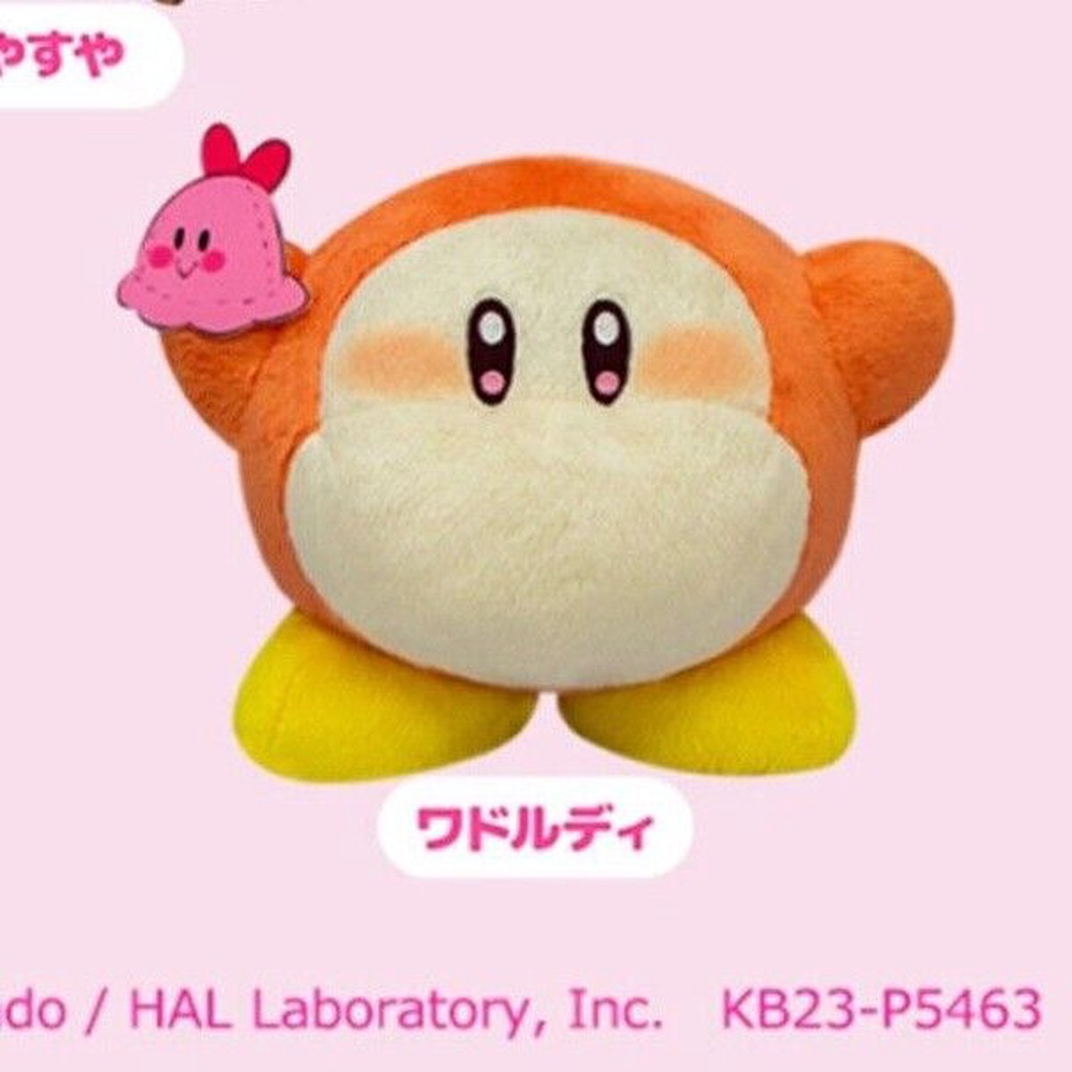 Kirby of the Stars x Dr Moricky Plush - WaddleDee