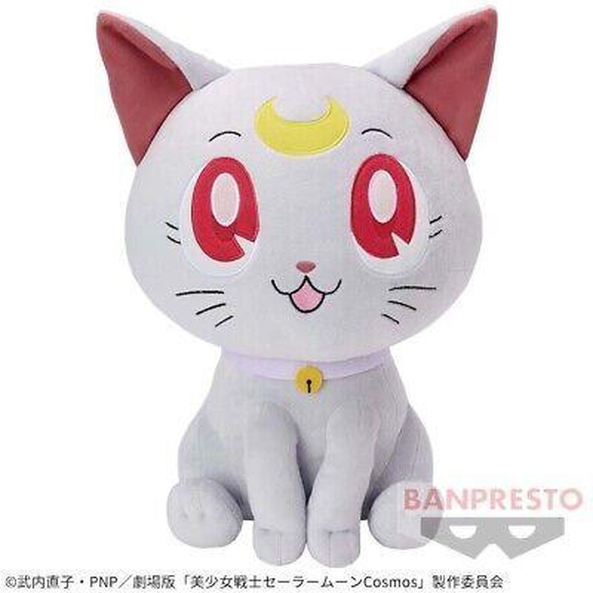Sailor Moon Cosmos Diana 12"