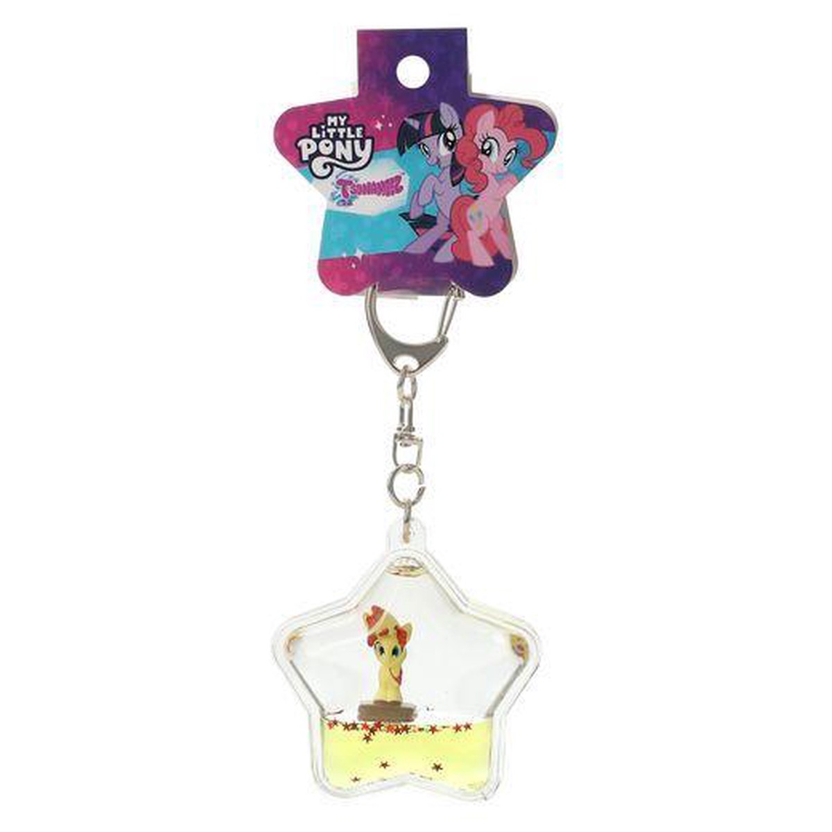 Liquid Keychain MLP Sunburst