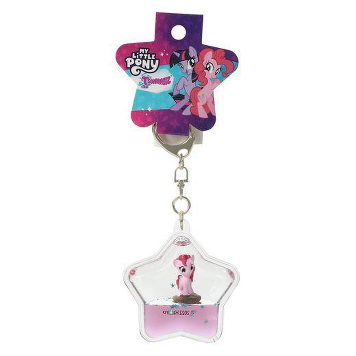 Liquid Keychain MLP Pinkie Pie