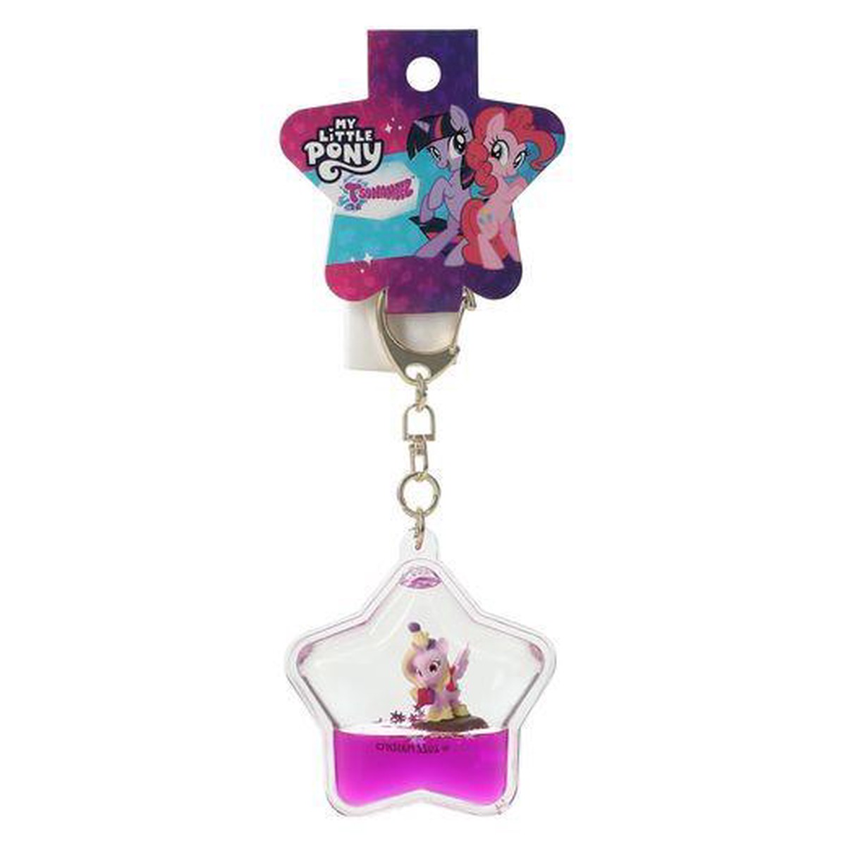 Liquid Keychain MLP Princess Ca