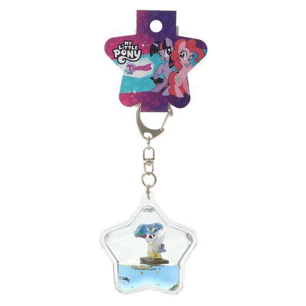 Liquid Keychain MLP Princess Ce