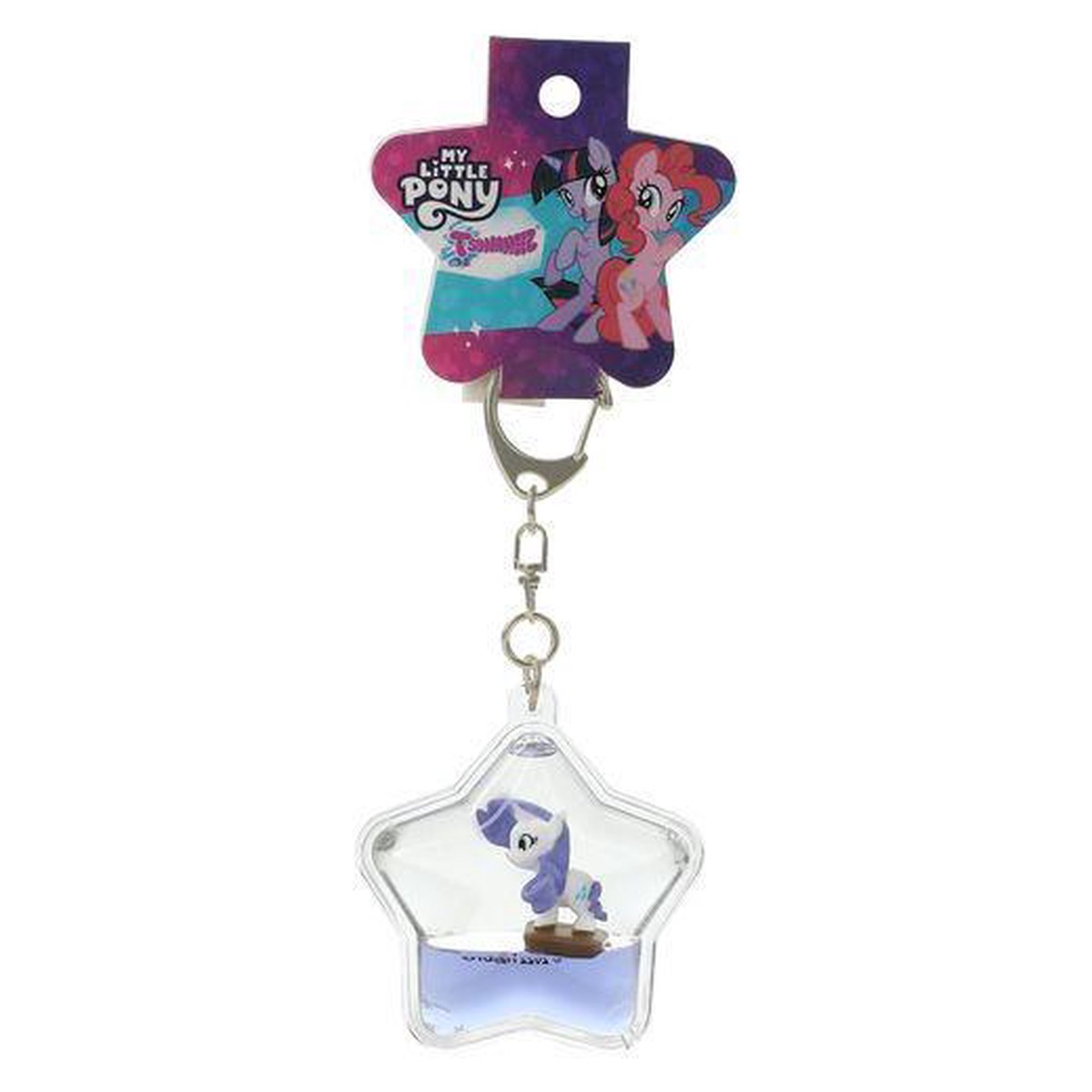 Liquid Keychain MLP Rarity