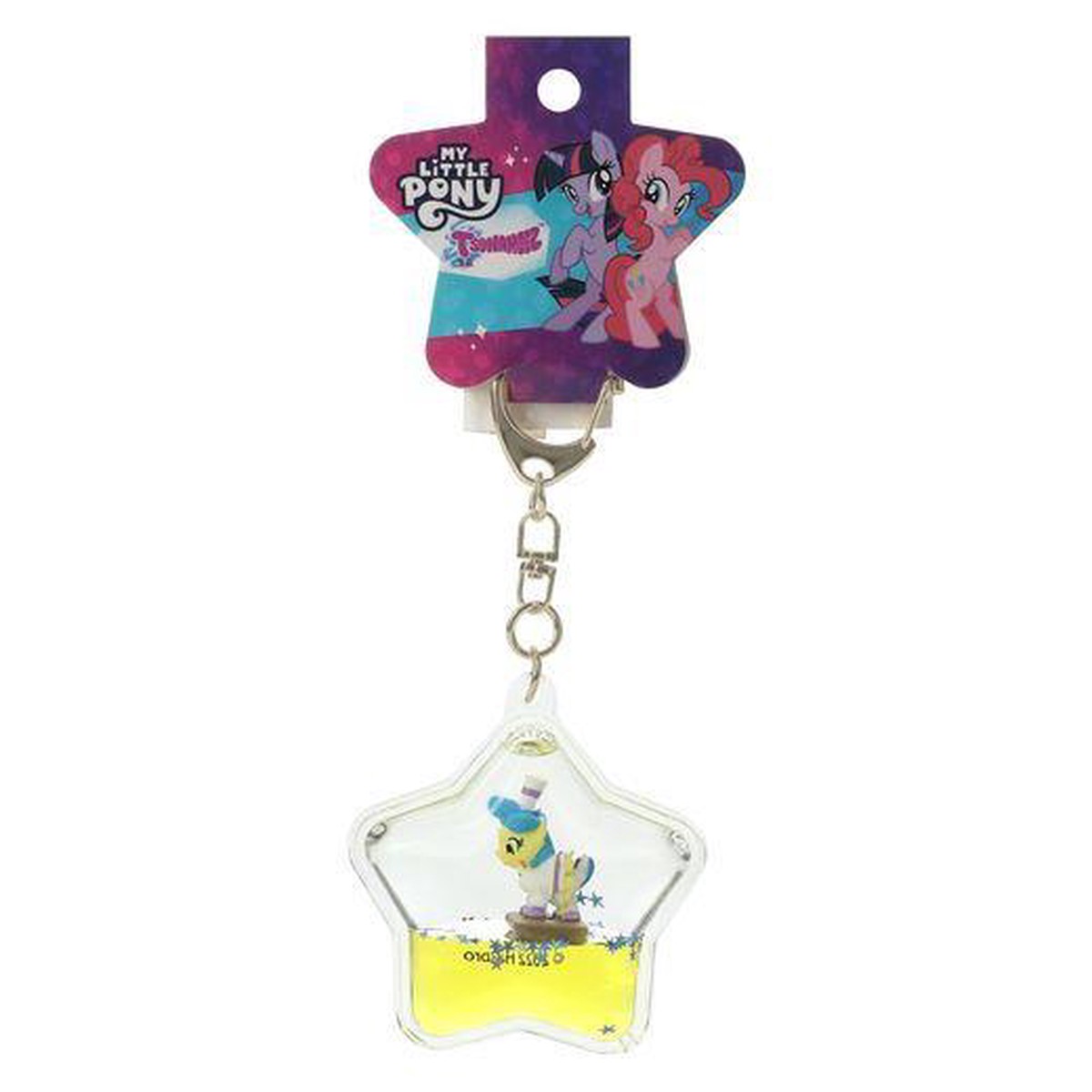 Liquid Keychain MLP Sapphire Sh