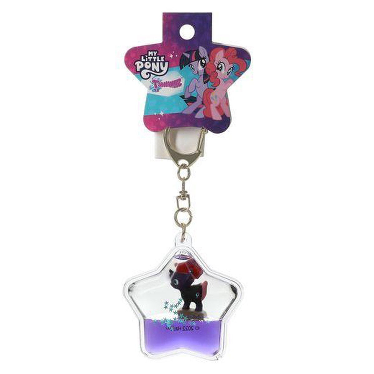Liquid Keychain MLP Shadow