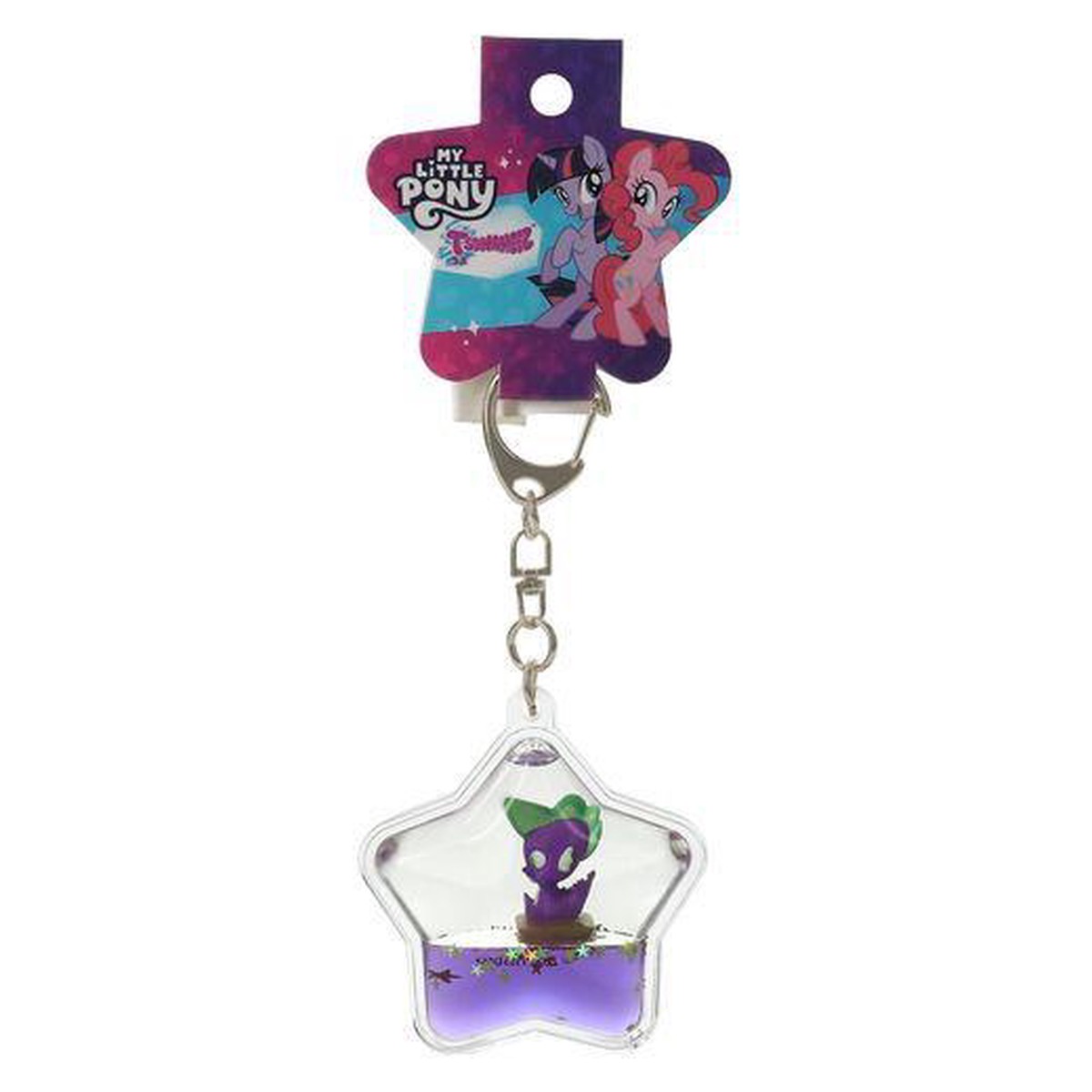 Liquid Keychain MLP Spike