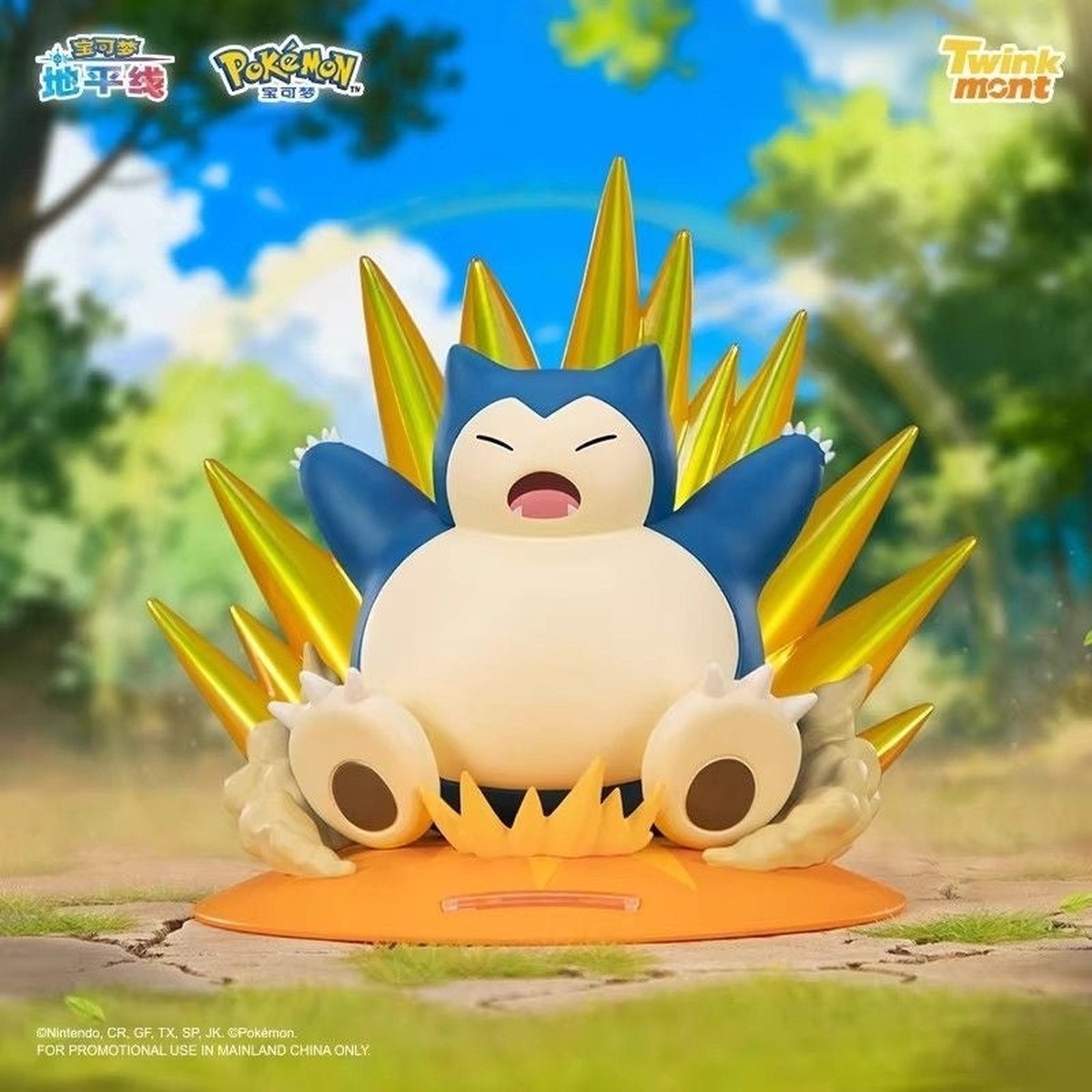 Pokmon Prime Figurine Collection -Snorlax, Maushold, Vulpix